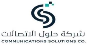 شعار شركة حلول الاتصالات