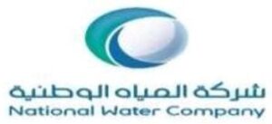 شعار شركة المياه الوطنية