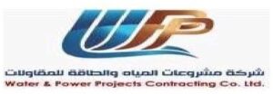 شعار شركة مشروعات المياه والطاقة للمقاولات